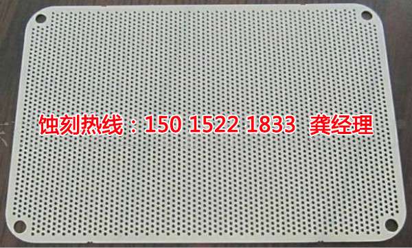 梅州哪里可以做不銹鋼蝕刻加工