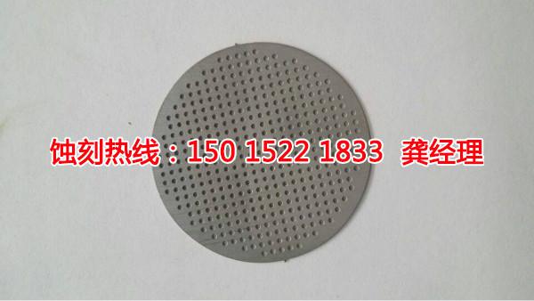 鎮(zhèn)海腐蝕加工廠哪家好