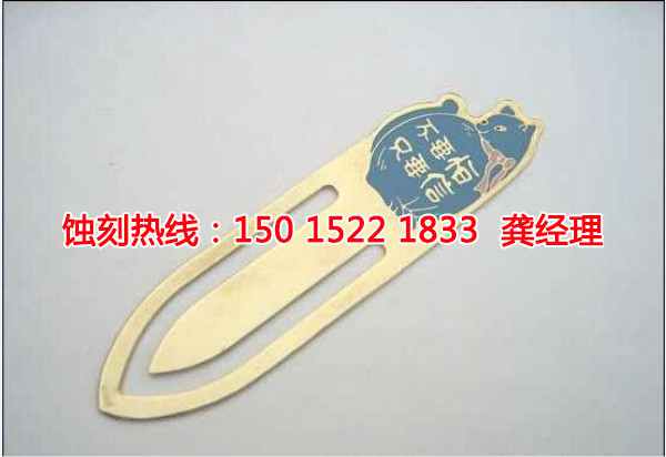 寶安Logo蝕刻加工廠