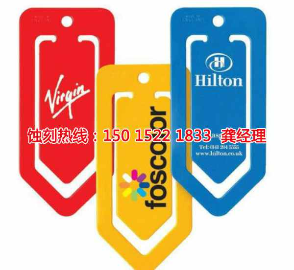 宿遷Logo蝕刻加工廠