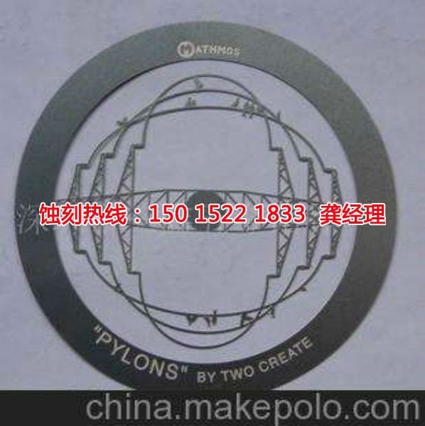 三角喇叭網(wǎng)蝕刻聯(lián)系電話