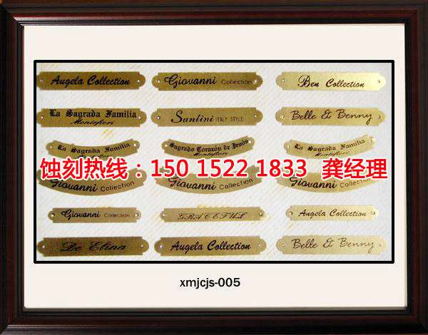 韶關(guān)不銹鋼板<a href='http://gzxdmm.com/' target='_blank'><u>蝕刻</u></a>哪家好