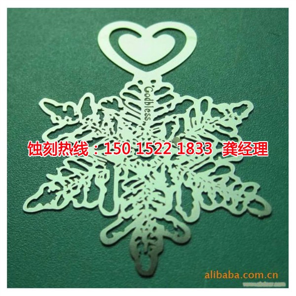 沙田過(guò)濾網(wǎng)蝕刻廠家電話