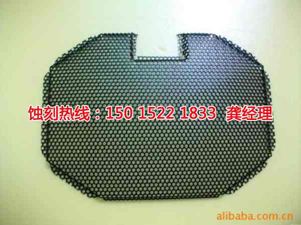 饒平金屬<a href='http://gzxdmm.com/' target='_blank'><u>蝕刻</u></a>聯(lián)系電話