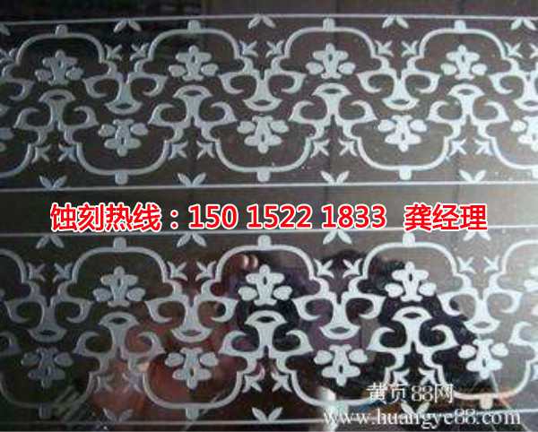 昆山Logo<a href='http://gzxdmm.com/' target='_blank'><u>蝕刻加工</u></a>廠