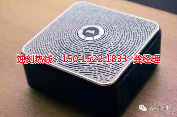 上海蝕刻網(wǎng)廠家電話