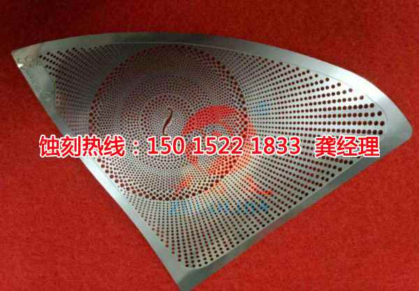 天河Logo<a href='http://gzxdmm.com/' target='_blank'><u>蝕刻</u></a>加工廠