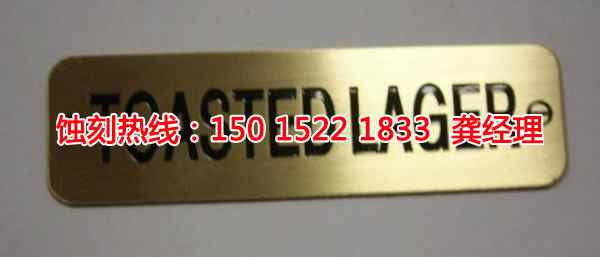 惠城腐蝕廠聯(lián)系電話