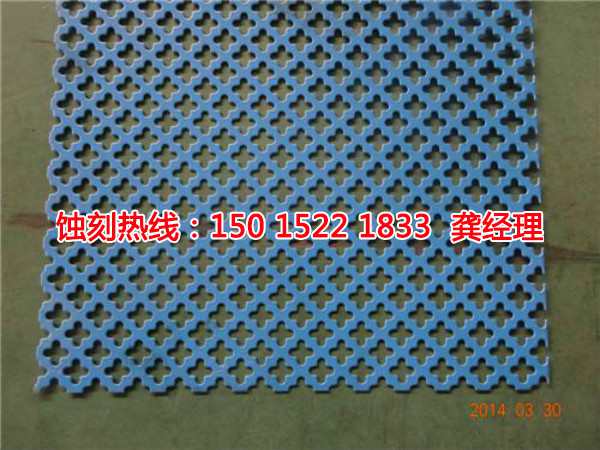 大朗Logo蝕刻加工廠