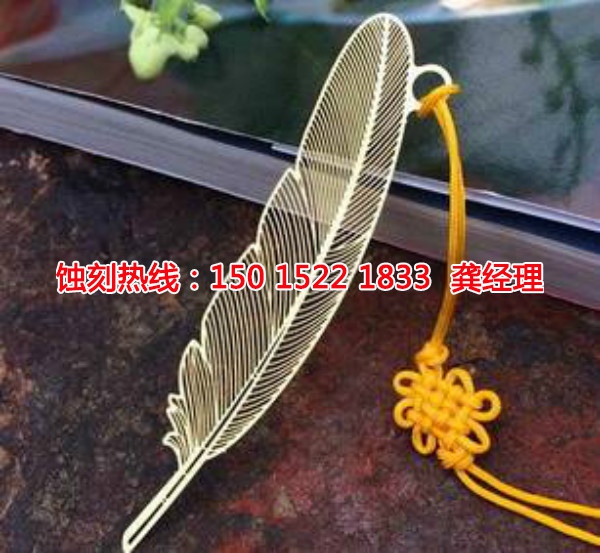 汕頭音響網(wǎng)蝕刻聯(lián)系電話