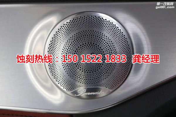 公明Logo蝕刻加工廠