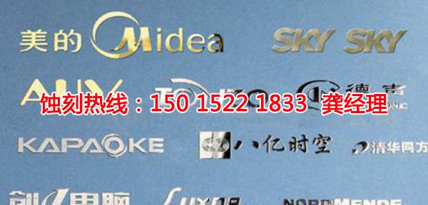 河源不銹鋼板蝕刻哪家好