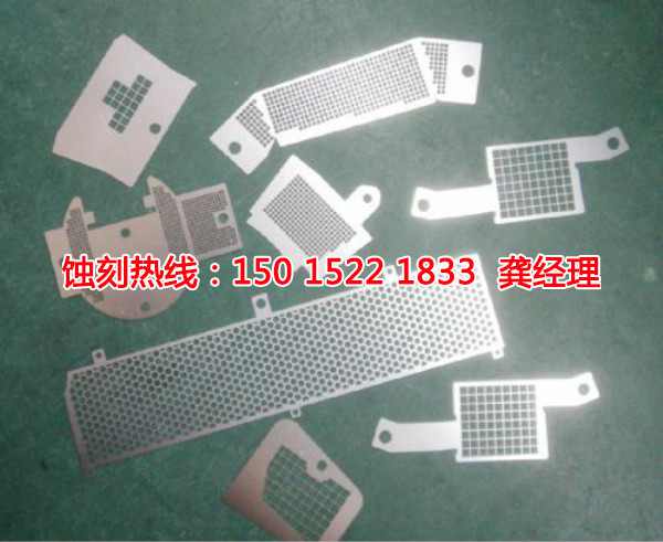 河源哪里有蝕刻加工廠