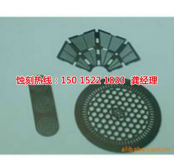 火炬開(kāi)發(fā)區(qū)Logo蝕刻加工廠