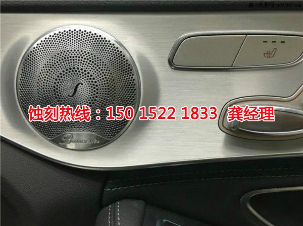 鳳崗音響網(wǎng)蝕刻廠家電話