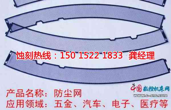 神灣蝕刻加工廠聯(lián)系電話