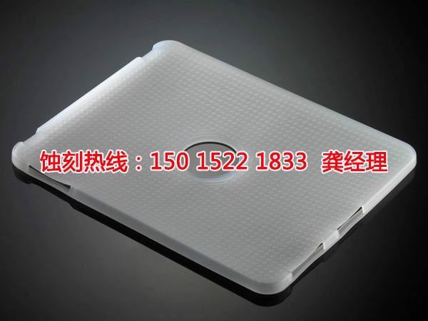 石基精密蝕刻聯(lián)系電話