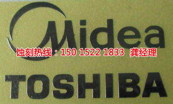 石基蝕刻加工廠聯(lián)系電話