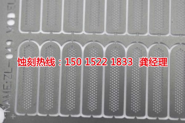 汕尾腐蝕加工廠哪家好