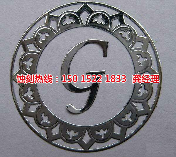 石碣金屬鏤空蝕刻聯(lián)系電話