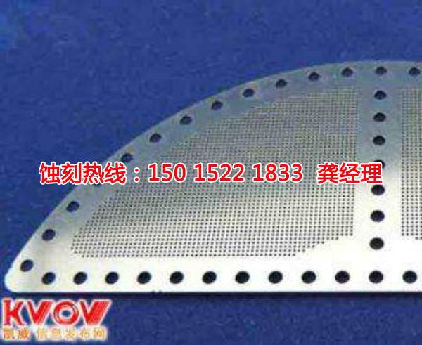 金華Logo<a href='http://gzxdmm.com/' target='_blank'><u>蝕刻加工</u></a>廠