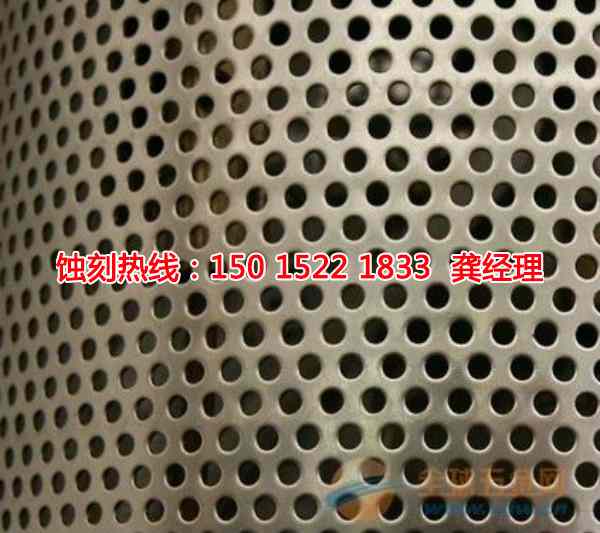 番禺Logo<a href='http://gzxdmm.com/' target='_blank'><u>蝕刻加工</u></a>廠