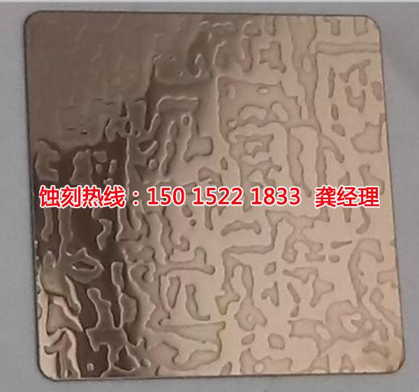 樂(lè)從Logo蝕刻加工廠