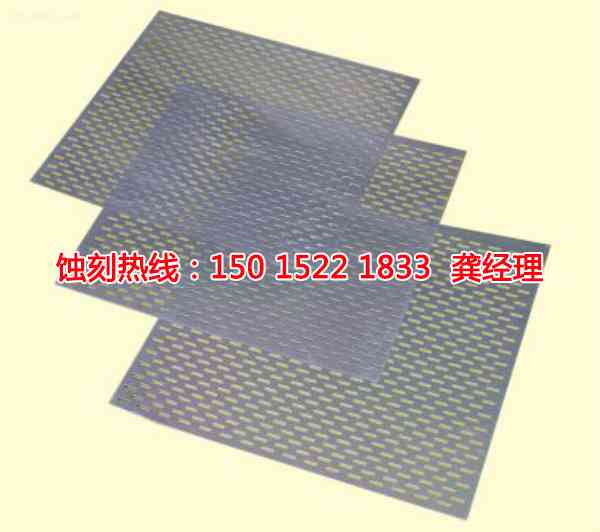 韶關(guān)鋁網(wǎng)蝕刻聯(lián)系電話