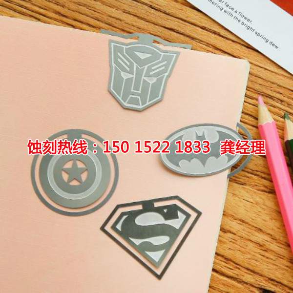 吳江腐蝕加工廠哪家好