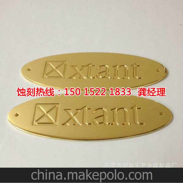 獅山金屬鏤空<a href='http://gzxdmm.com/' target='_blank'><u>蝕刻</u></a>聯(lián)系電話