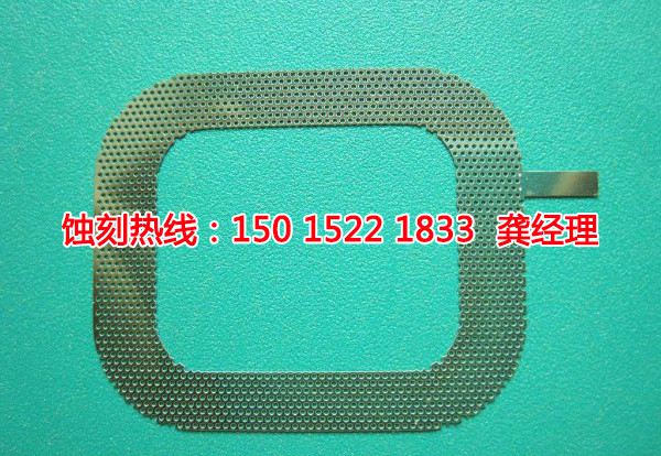 三角鋁網(wǎng)蝕刻聯(lián)系電話