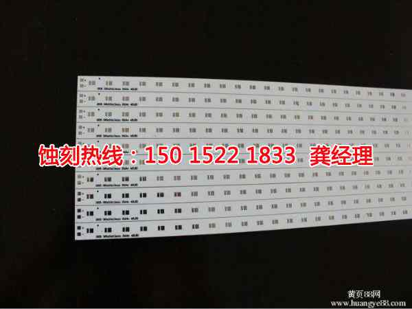 上虞金屬鏤空<a href='http://gzxdmm.com/' target='_blank'><u>蝕刻</u></a>聯(lián)系電話