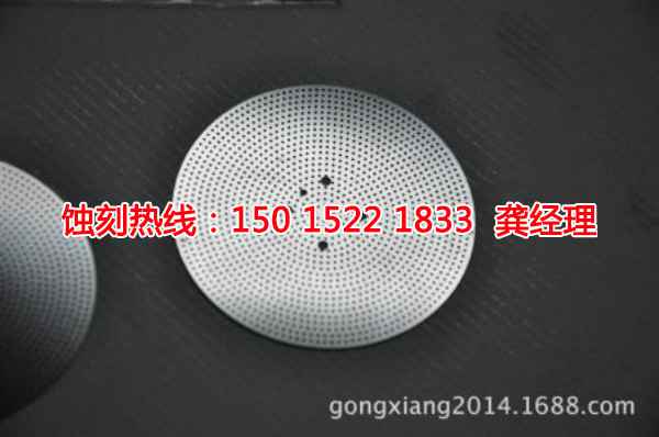 錦溪Logo蝕刻加工廠