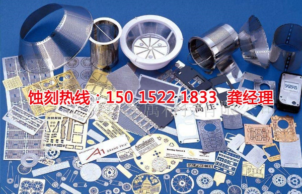 江門(mén)不銹鋼板蝕刻哪家好