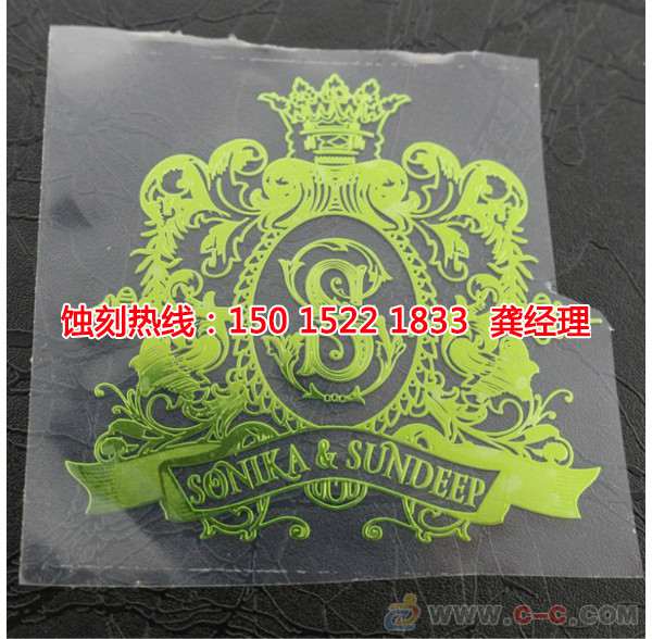 番禺鋁板蝕刻聯(lián)系電話