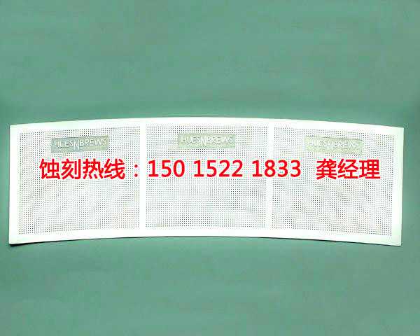 沙田鋁板蝕刻聯(lián)系電話