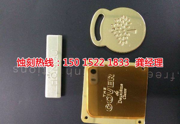 石碣錳鋼蝕刻廠家電話(huà)