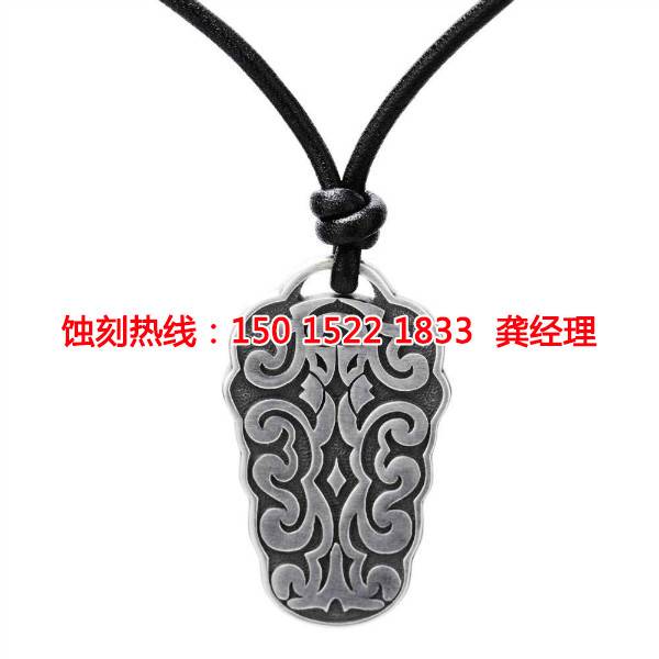 北滘腐蝕加工廠哪家好