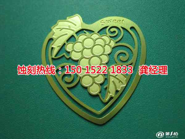 嵊州銘牌蝕刻聯(lián)系電話