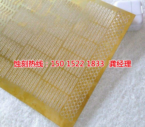 獅山腐蝕加工聯(lián)系電話