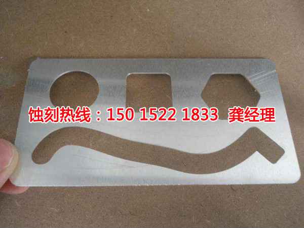 杭州Logo蝕刻加工廠