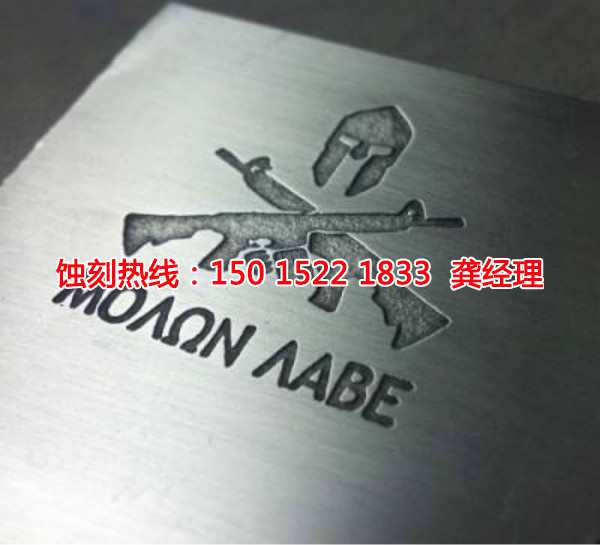 神灣腐蝕廠聯(lián)系電話