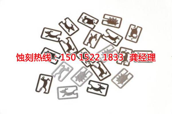 揭陽哪里可以做不銹鋼蝕刻加工