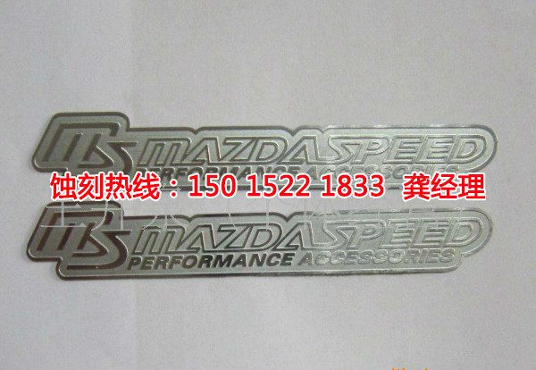 杭州腐蝕加工廠哪家好