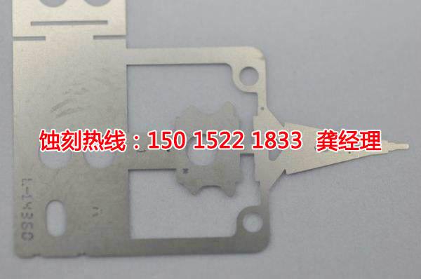 紹興鉬蝕刻聯(lián)系電話(huà)