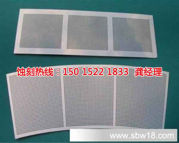 紹興鋁板蝕刻聯(lián)系電話