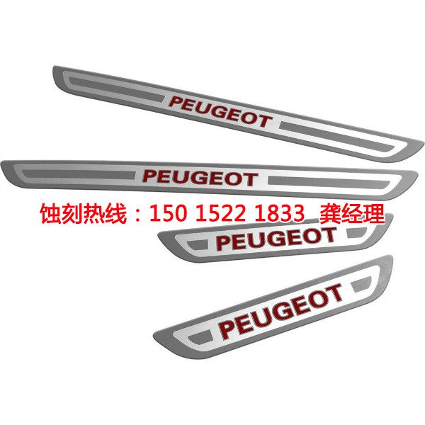 上虞五金蝕刻聯(lián)系電話