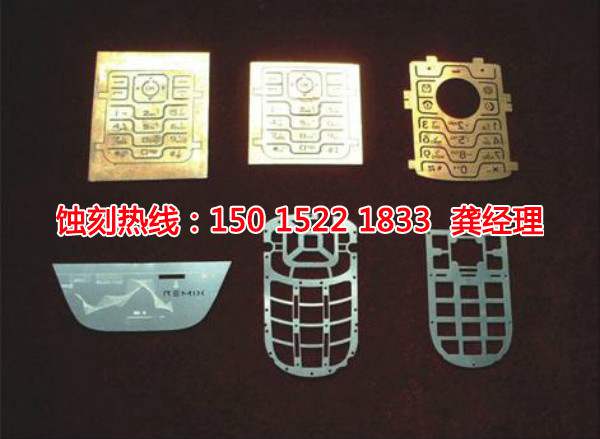 鹽城腐蝕加工廠哪家好