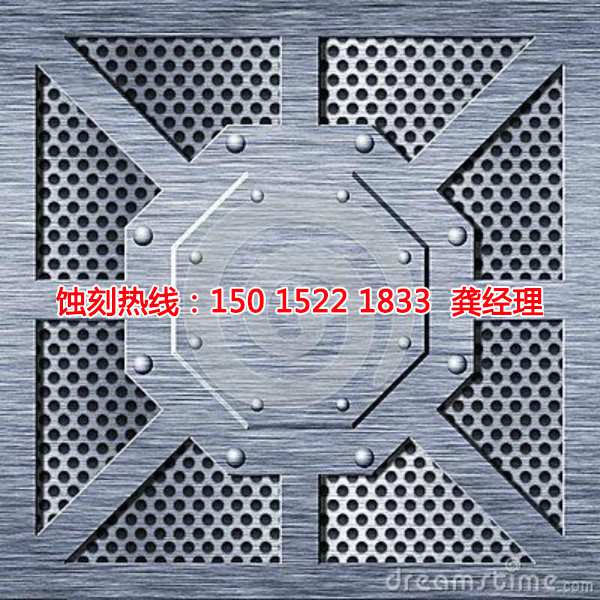 清溪鐵網(wǎng)蝕刻廠家電話