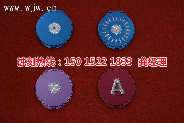 上虞蝕刻廠聯(lián)系電話